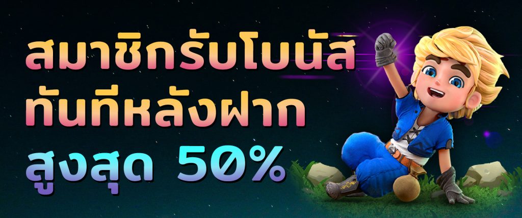 wrp168 เครดิตฟรี