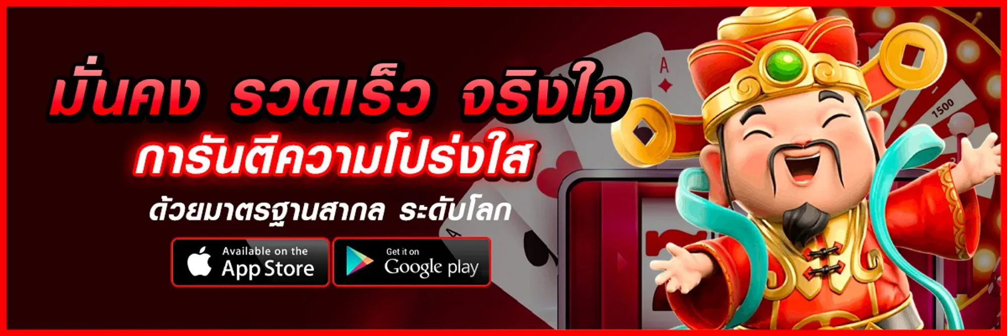 wrp168 ระบบ auto